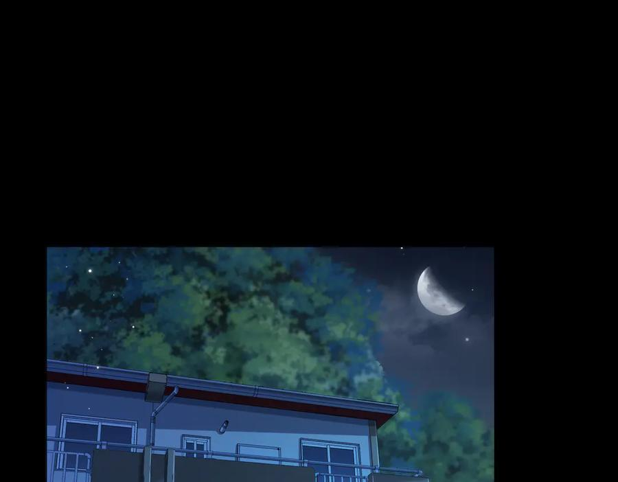第101话 一步之遥？ 第5页