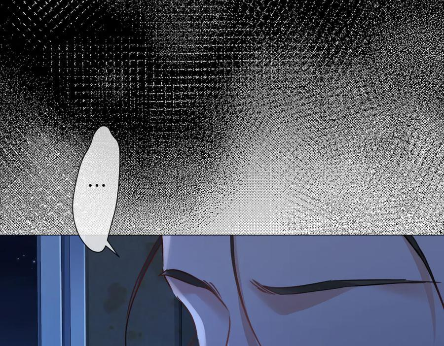 第101话 一步之遥？ 第12页