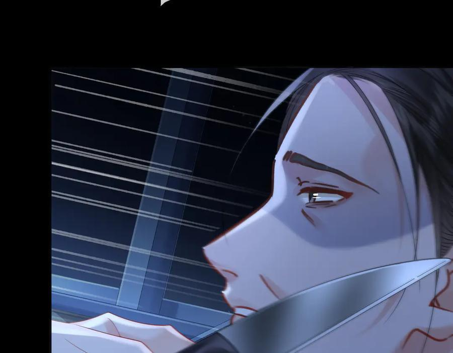 第101话 一步之遥？ 第18页