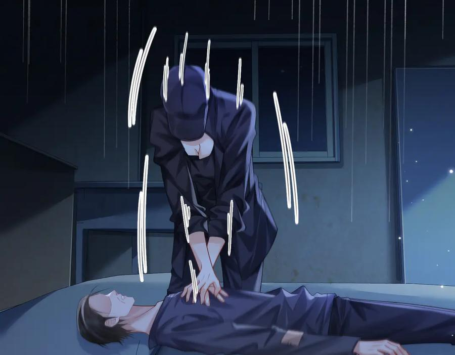 第101话 一步之遥？ 第33页