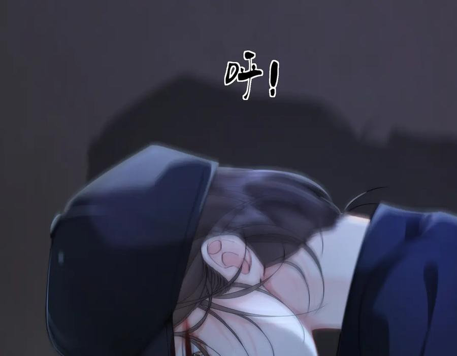第101话 一步之遥？ 第36页