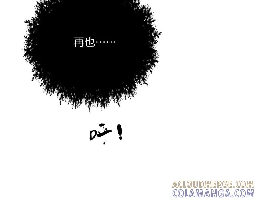 第101话 一步之遥？ 第40页
