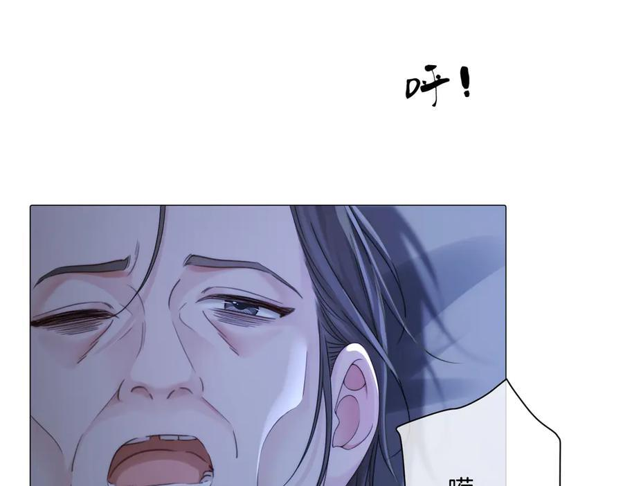 第101话 一步之遥？ 第41页
