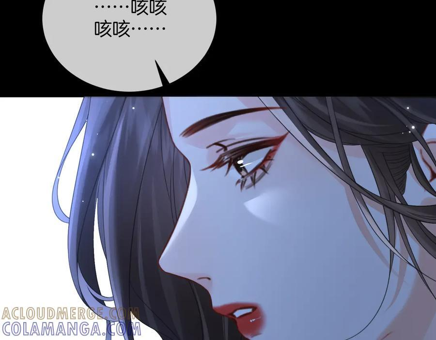 第101话 一步之遥？ 第55页