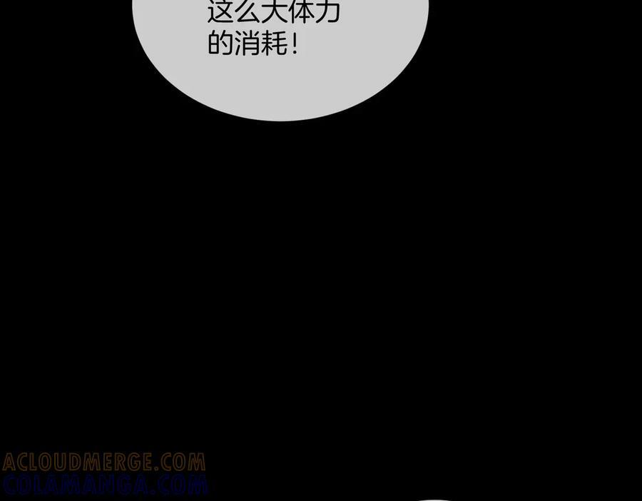 第101话 一步之遥？ 第58页