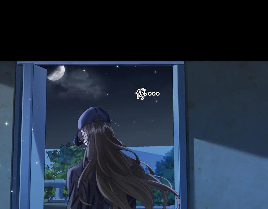 第101话 一步之遥？ 第60页
