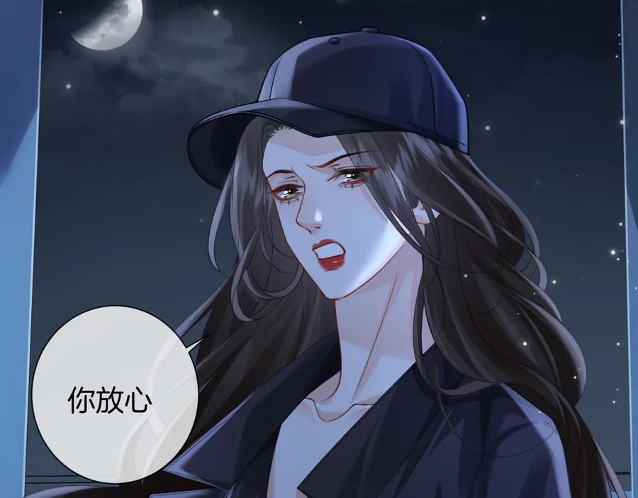 第101话 一步之遥？ 第62页