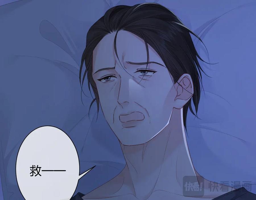 第101话 一步之遥？ 第72页