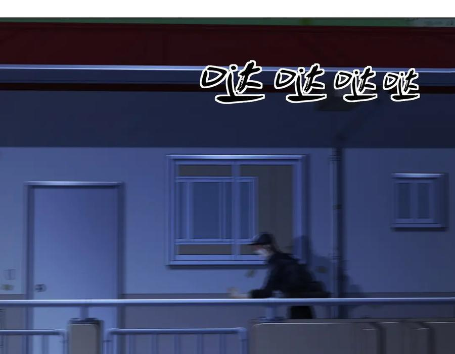 第101话 一步之遥？ 第78页