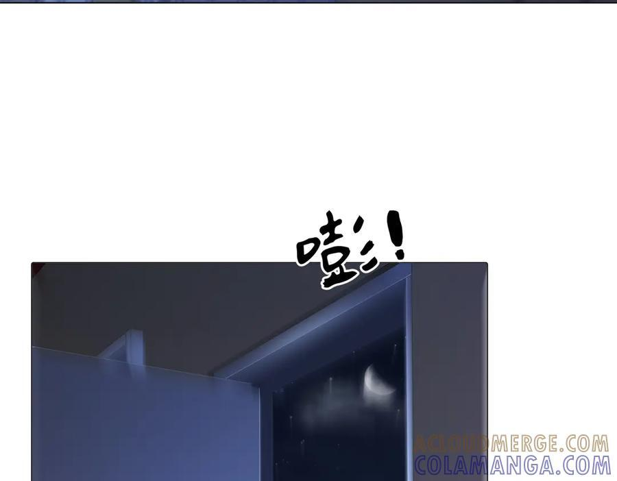 第101话 一步之遥？ 第79页