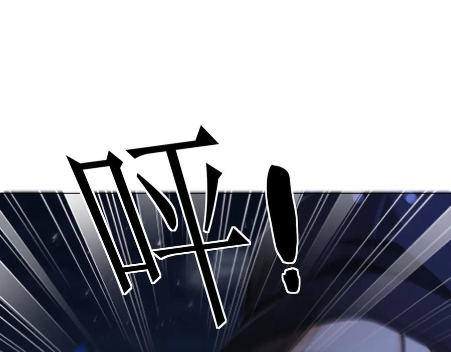 第101话 一步之遥？ 第81页