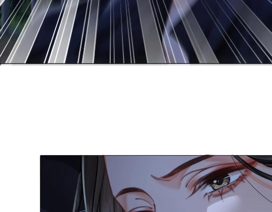 第101话 一步之遥？ 第83页