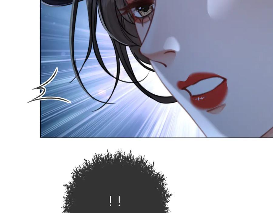 第101话 一步之遥？ 第84页