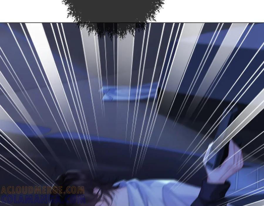 第101话 一步之遥？ 第85页