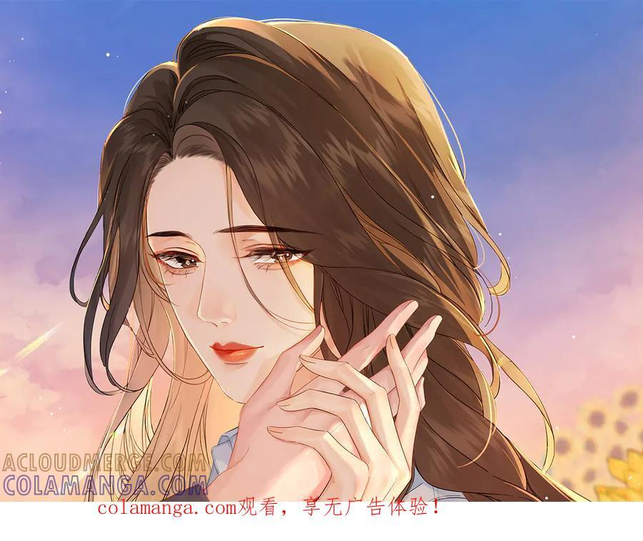 第102话 抓捕 第1页