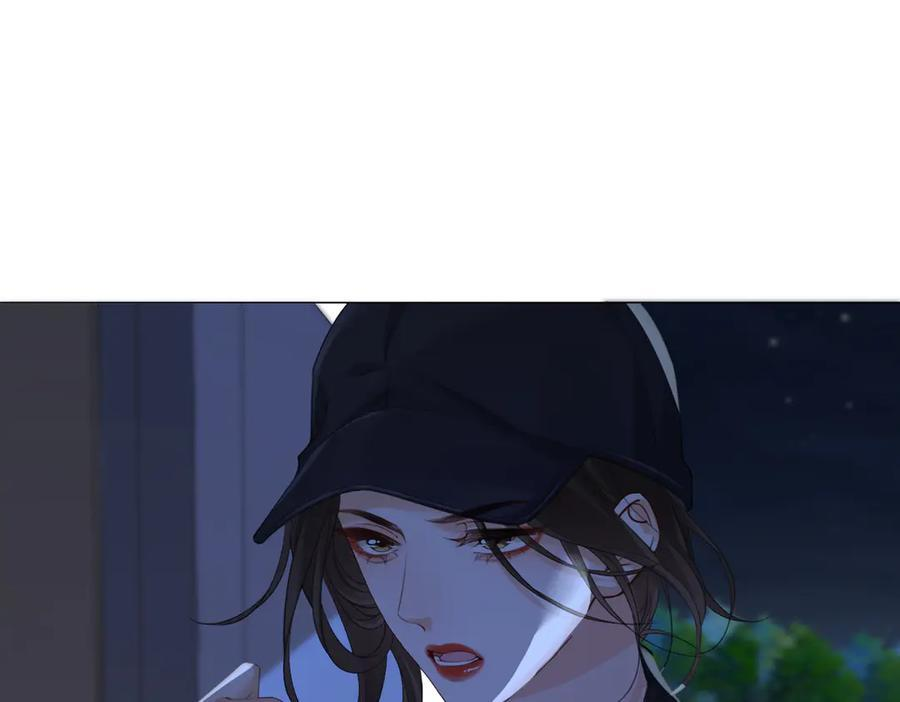 第102话 抓捕 第5页