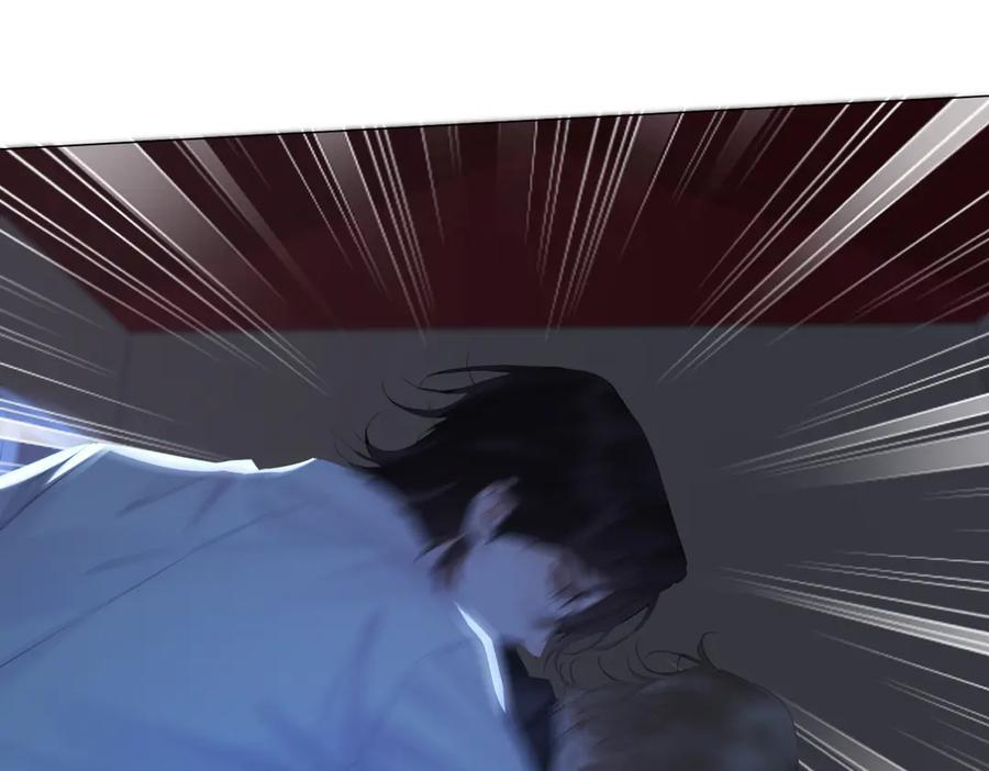 第102话 抓捕 第12页