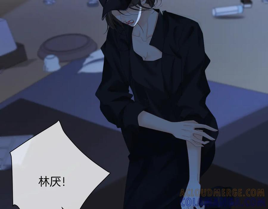 第102话 抓捕 第25页