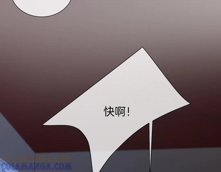 第102话 抓捕 第28页