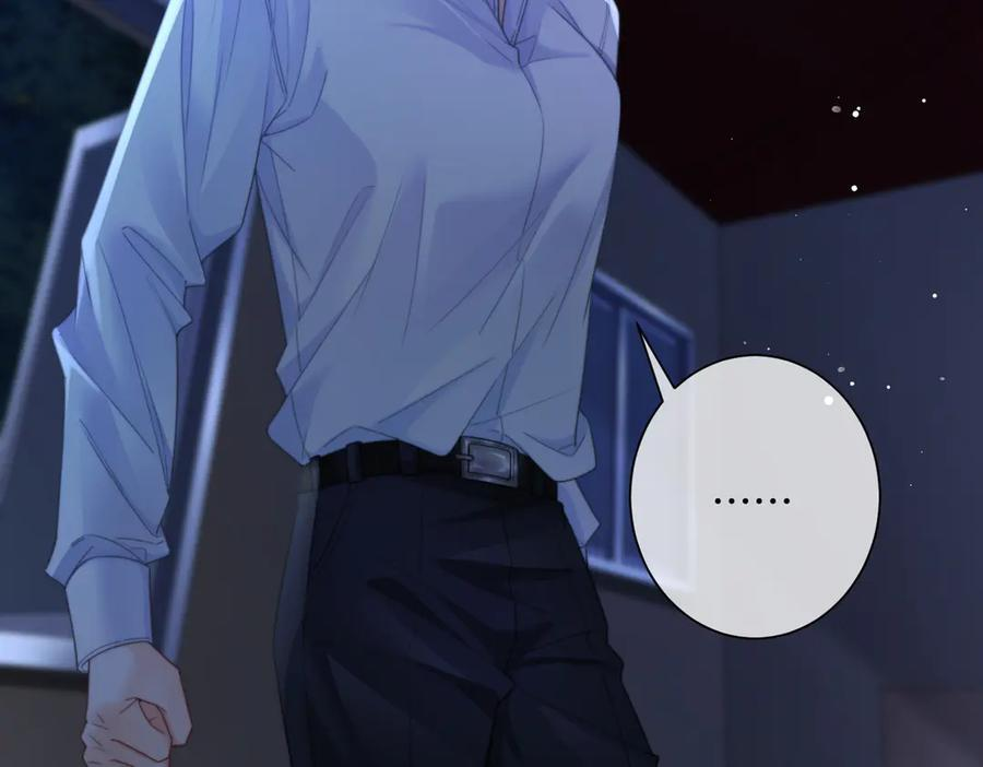 第102话 抓捕 第32页