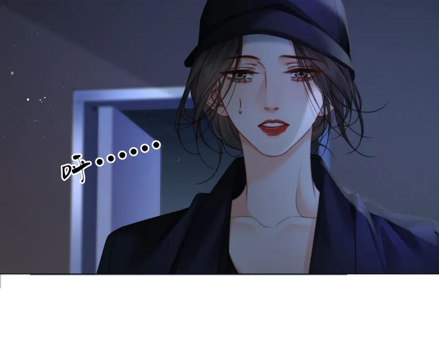第102话 抓捕 第35页