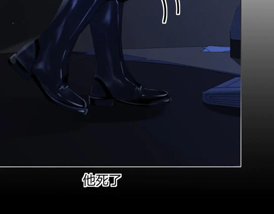 第102话 抓捕 第41页