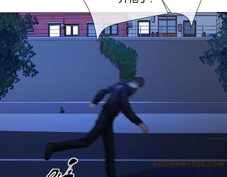 第102话 抓捕 第52页