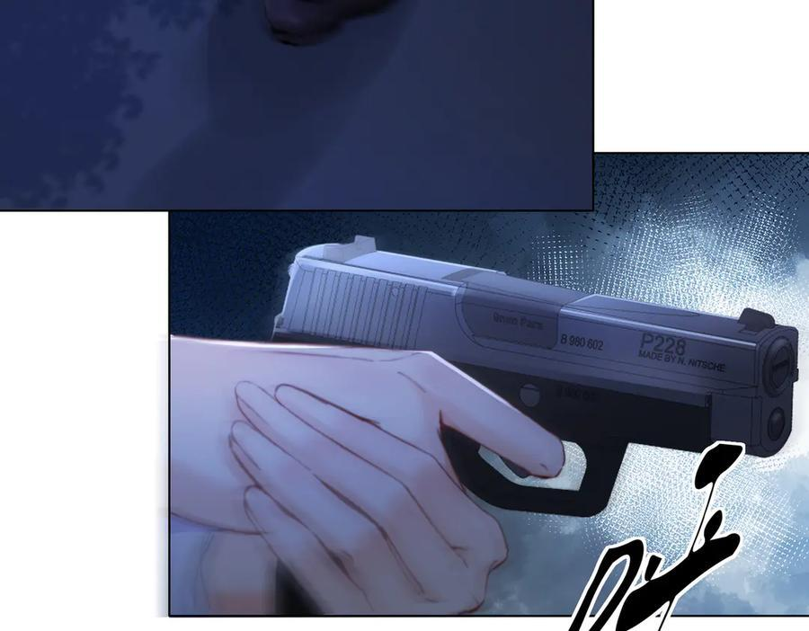 第102话 抓捕 第56页