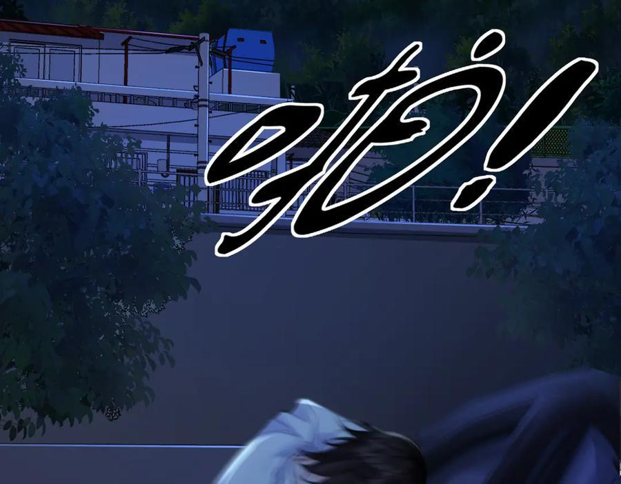 第102话 抓捕 第63页