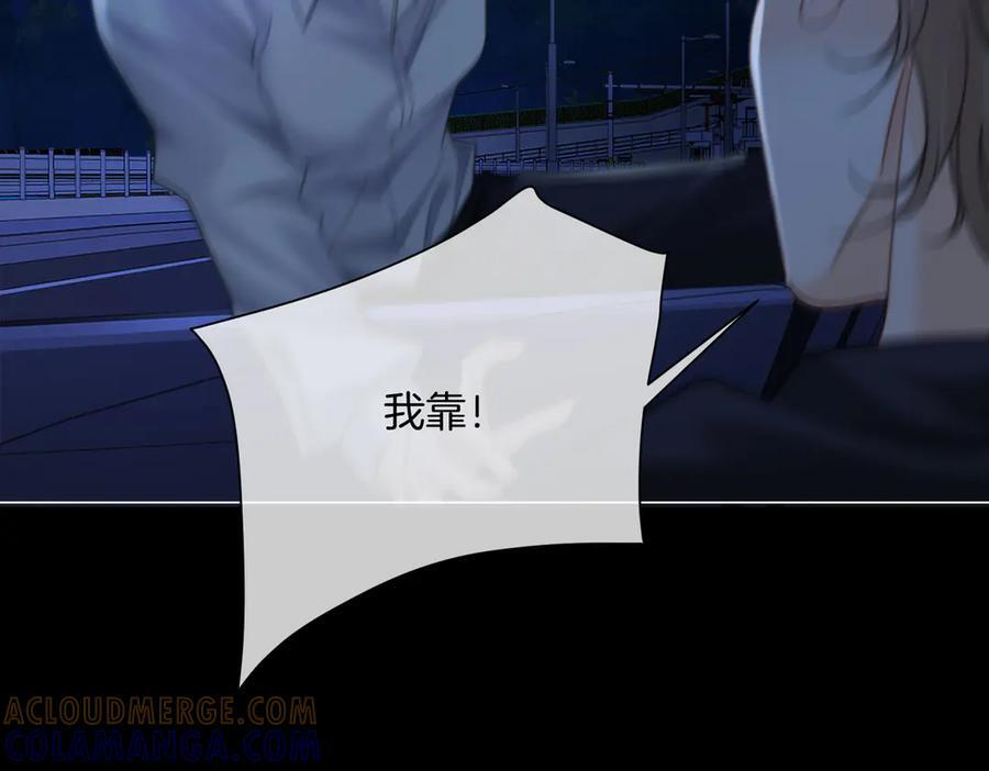第102话 抓捕 第73页
