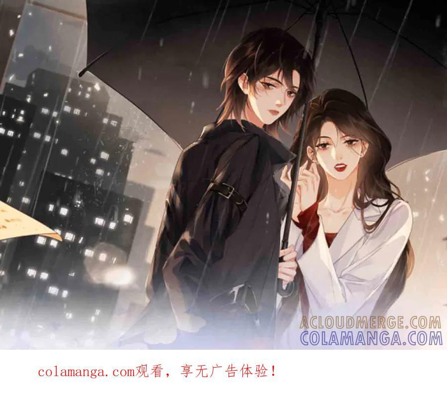 请假条TUT 第1页