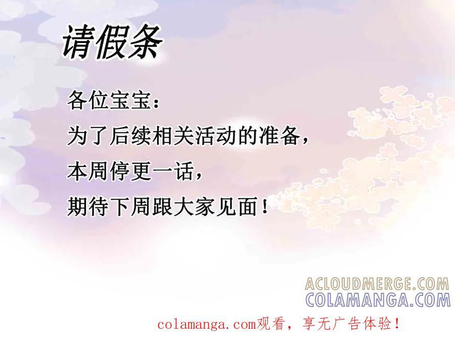 请假条TUT 第2页