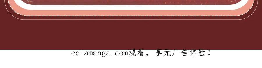 特典预热：9月11日：”互相吃醋，是酸涩还是甜蜜？“ 第22页