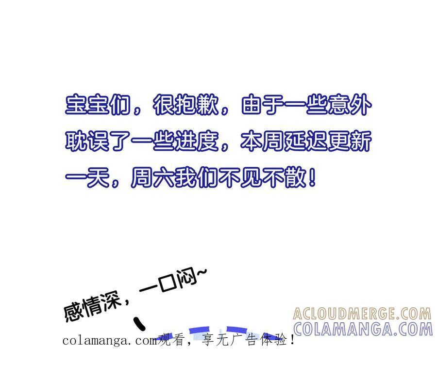延更通知 第1页