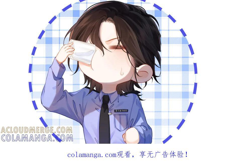 延更通知 第2页