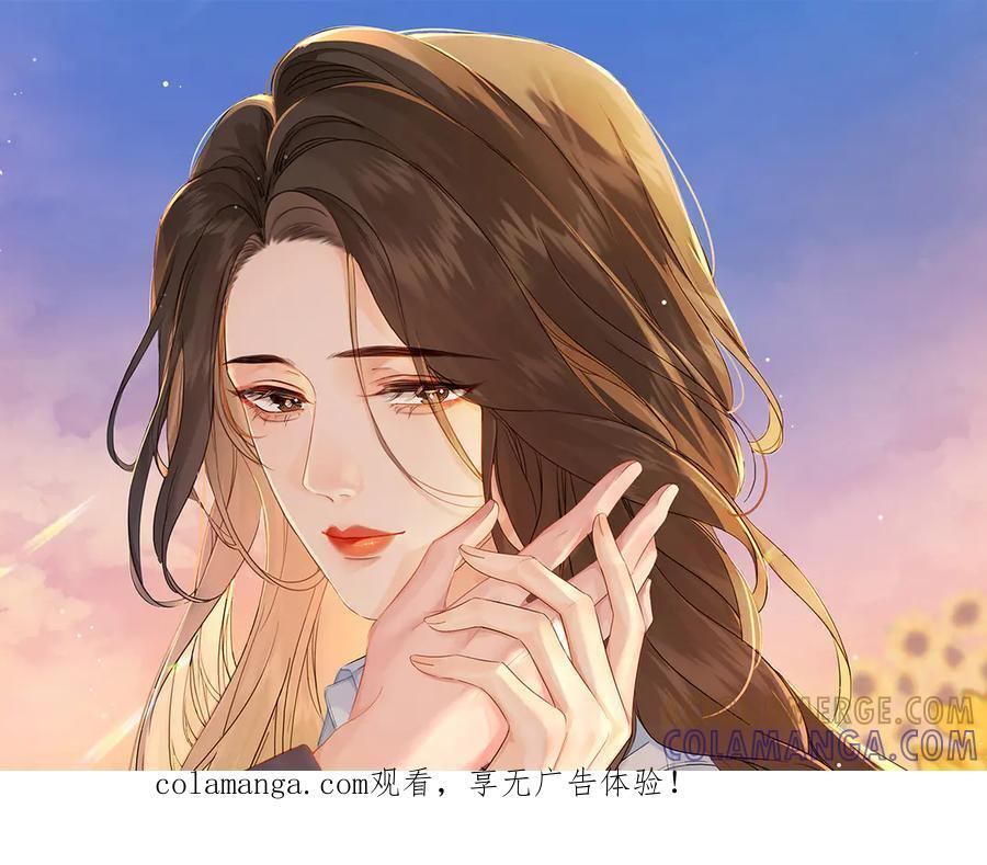 第103话 带你走 第1页