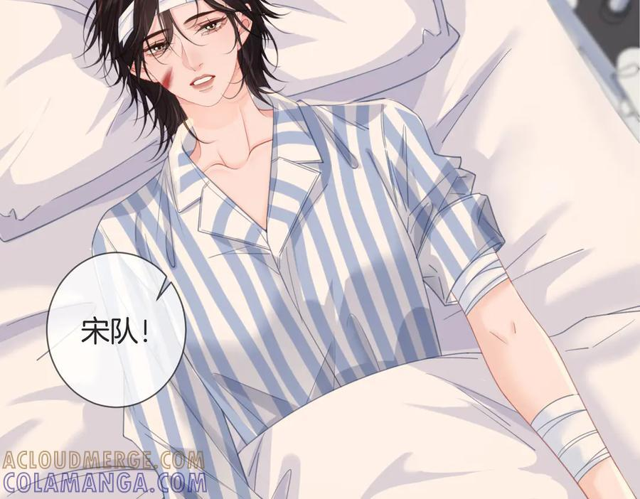 第103话 带你走 第7页