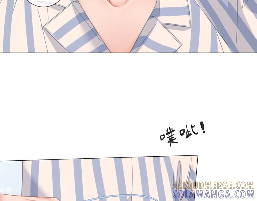 第103话 带你走 第16页