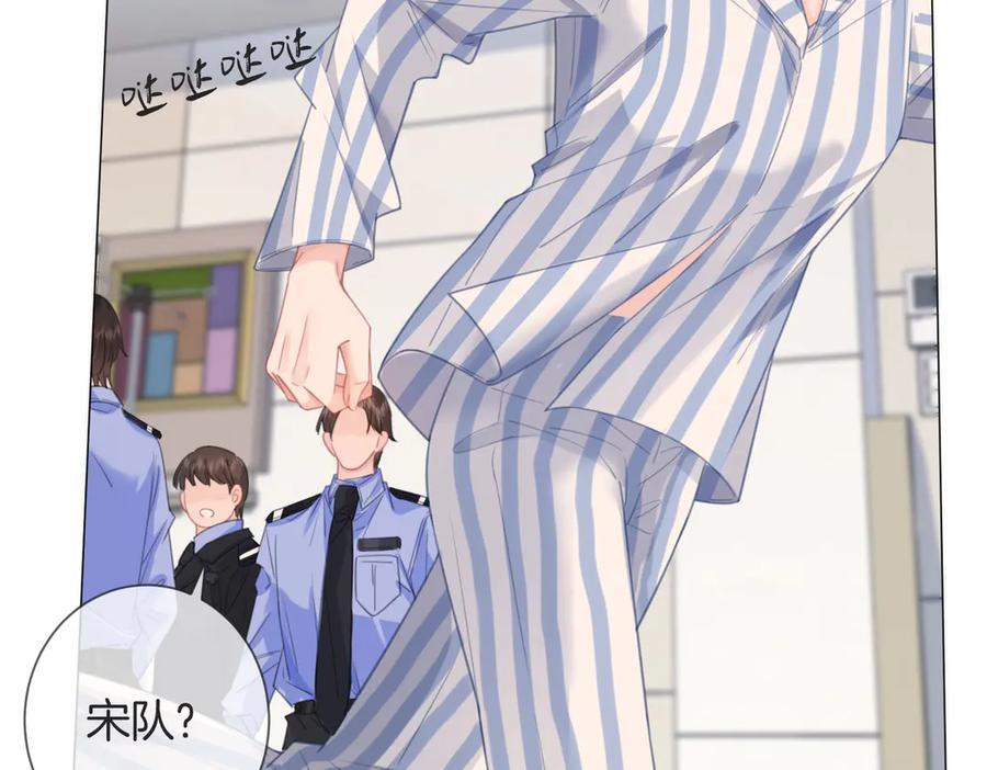 第103话 带你走 第18页