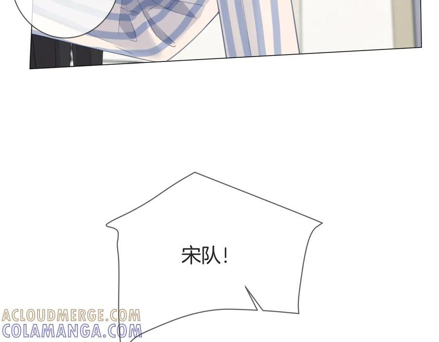 第103话 带你走 第19页
