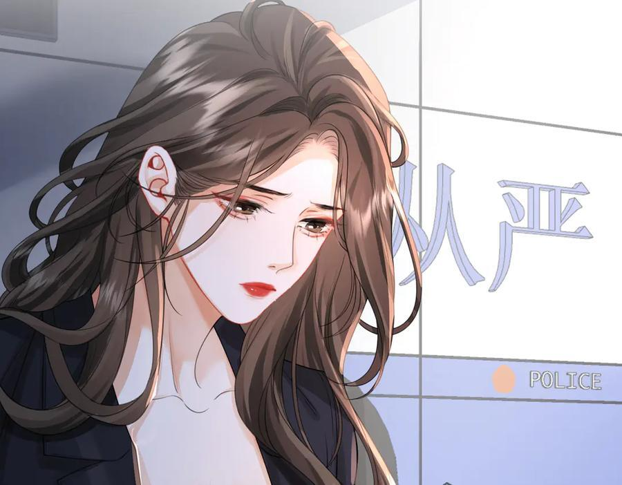 第103话 带你走 第24页
