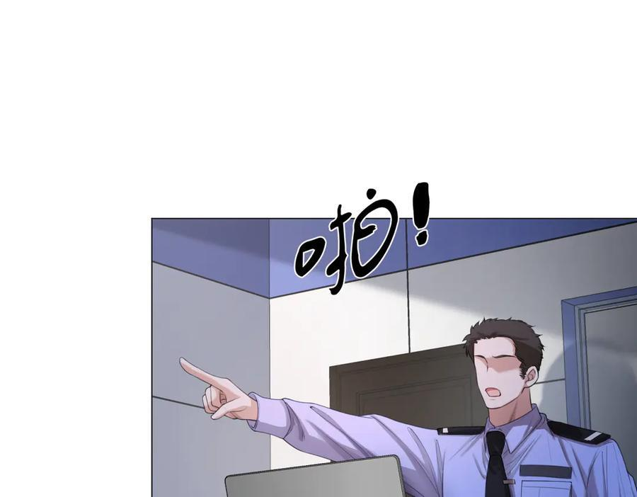 第103话 带你走 第30页