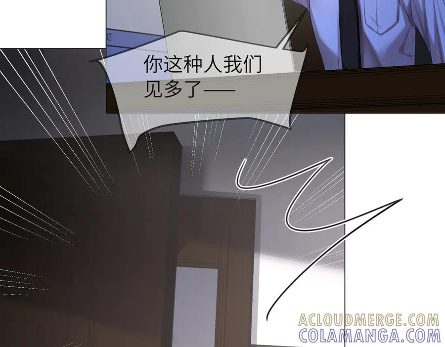 第103话 带你走 第31页