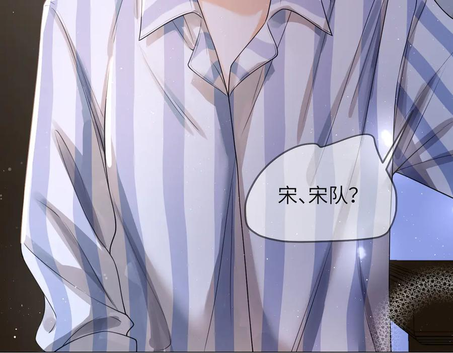 第103话 带你走 第35页