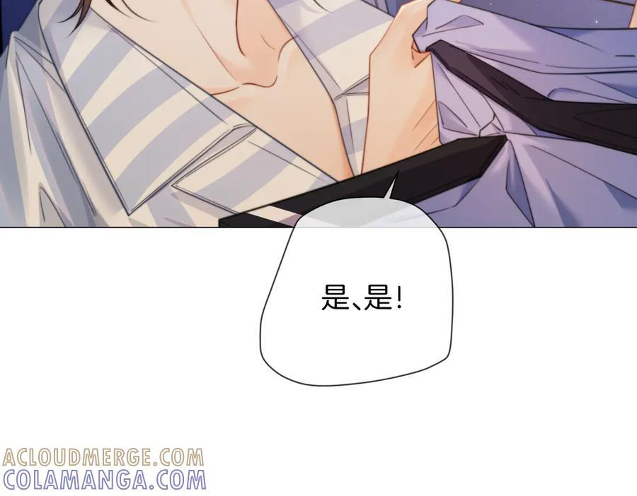 第103话 带你走 第43页