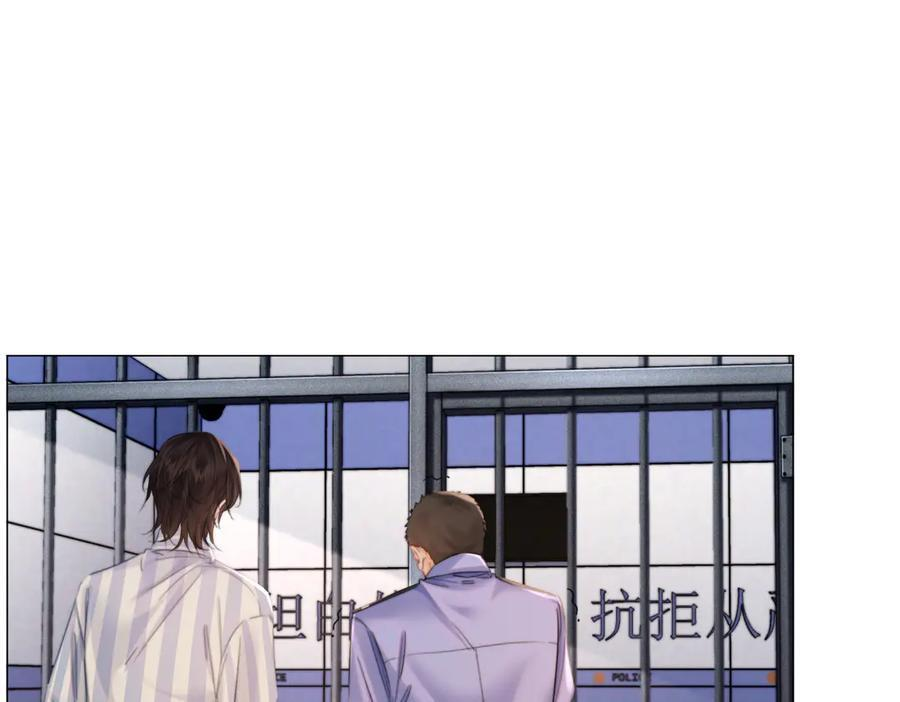 第103话 带你走 第44页