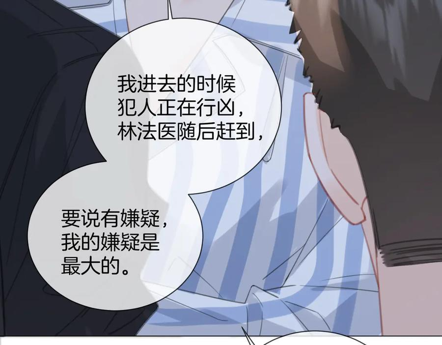 第103话 带你走 第65页