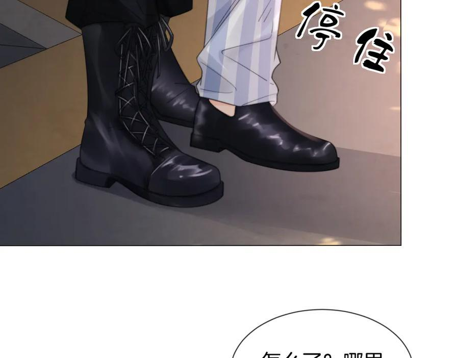 第103话 带你走 第74页