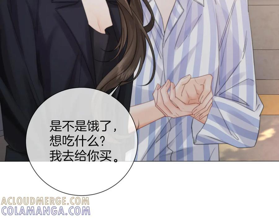 第103话 带你走 第76页