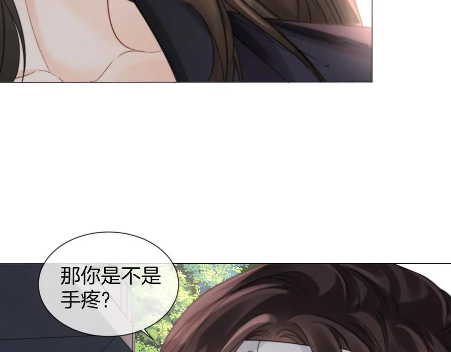 第103话 带你走 第80页